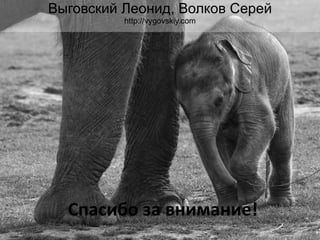 Две зоны — надежно 