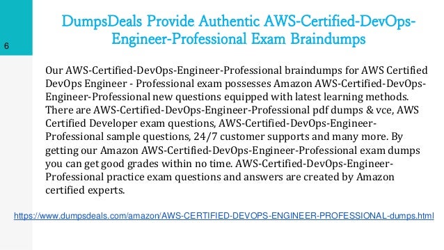 AWS-DevOps資格関連題 | Maxtic