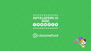 aws lambdaでpythonを実行するときのチューニング案を試してみた！