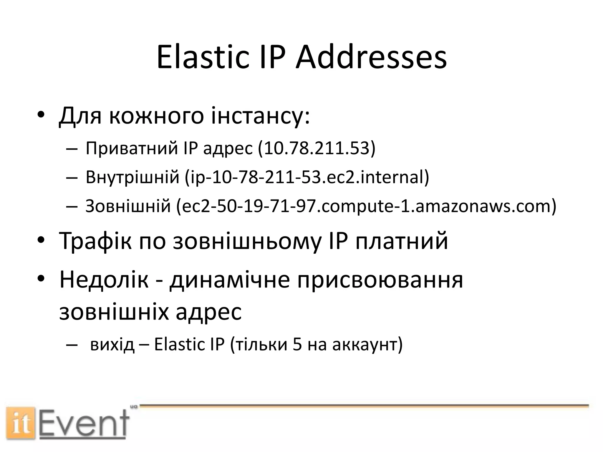 Віддаєм:EmailБанківська картка (Visa, Mastercard)Отримyєм:Access Key (Rest api).Secret Access Key (Rest api).Certificate X.509 (файл в 1 Кб).Private Keys (файл в 1 Кб).Торкнутись хмар - просто