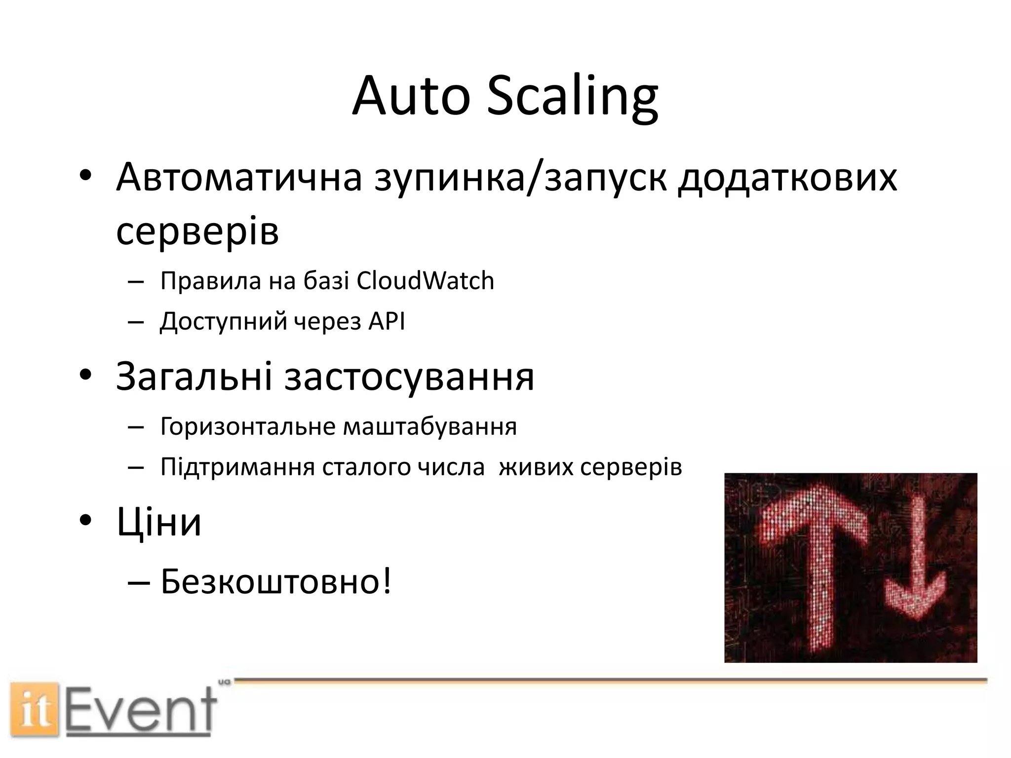 Bucket – Колекція обєктів. Унікальна назва.