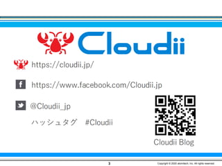 3 Copyright © 2020 atomitech, Inc. All rights reserved.
 