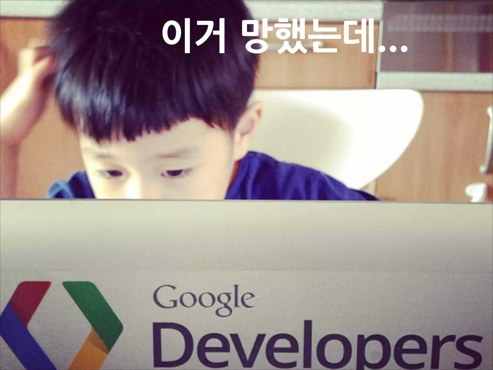 아주 짧은 기간

얼마나?

한 3개월?

 