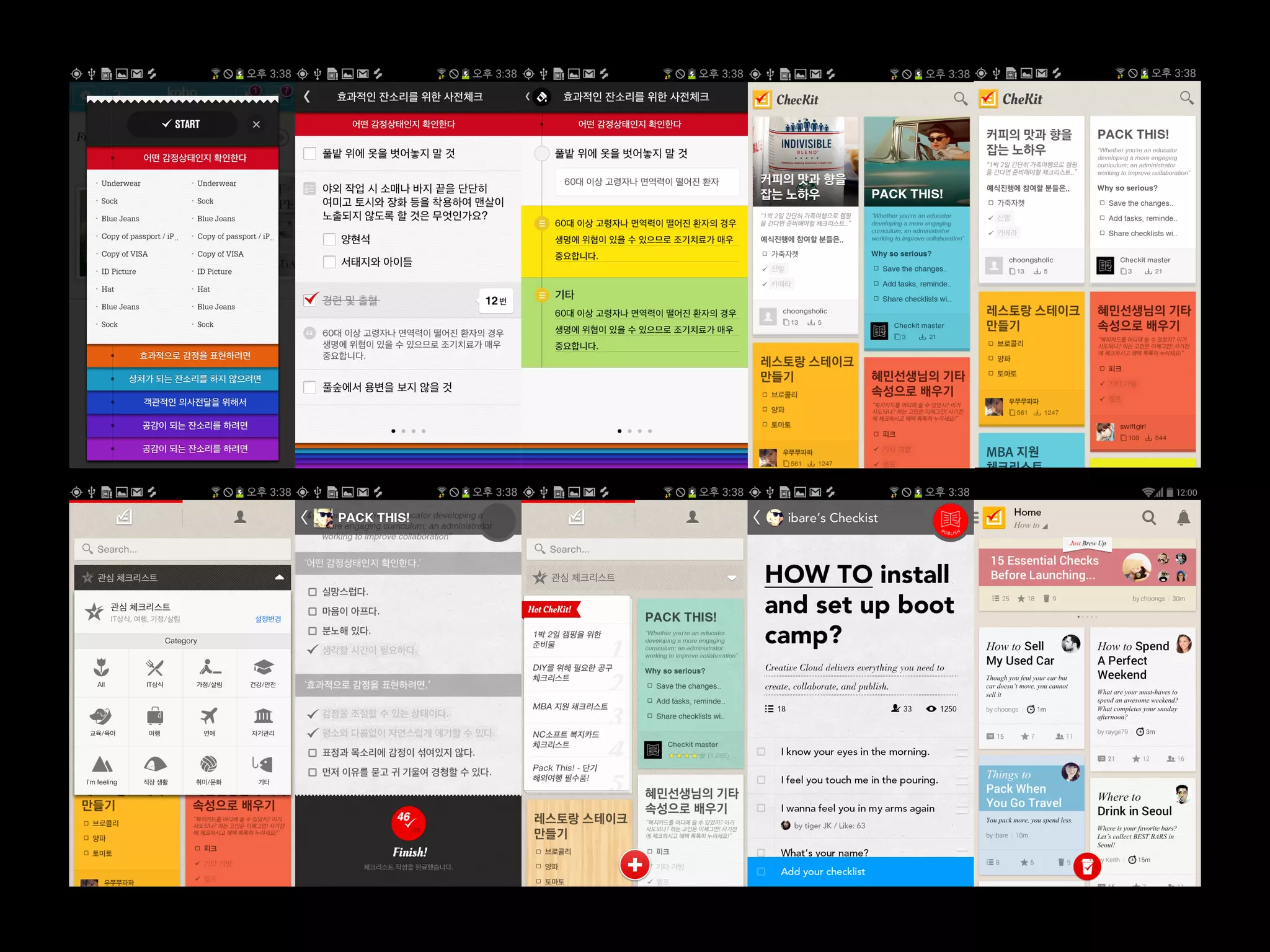 그래도 한번 해 봅시다!

UX(2) 디자인 (1)
안드로이드 (1)

기타(1)
@ibare

 