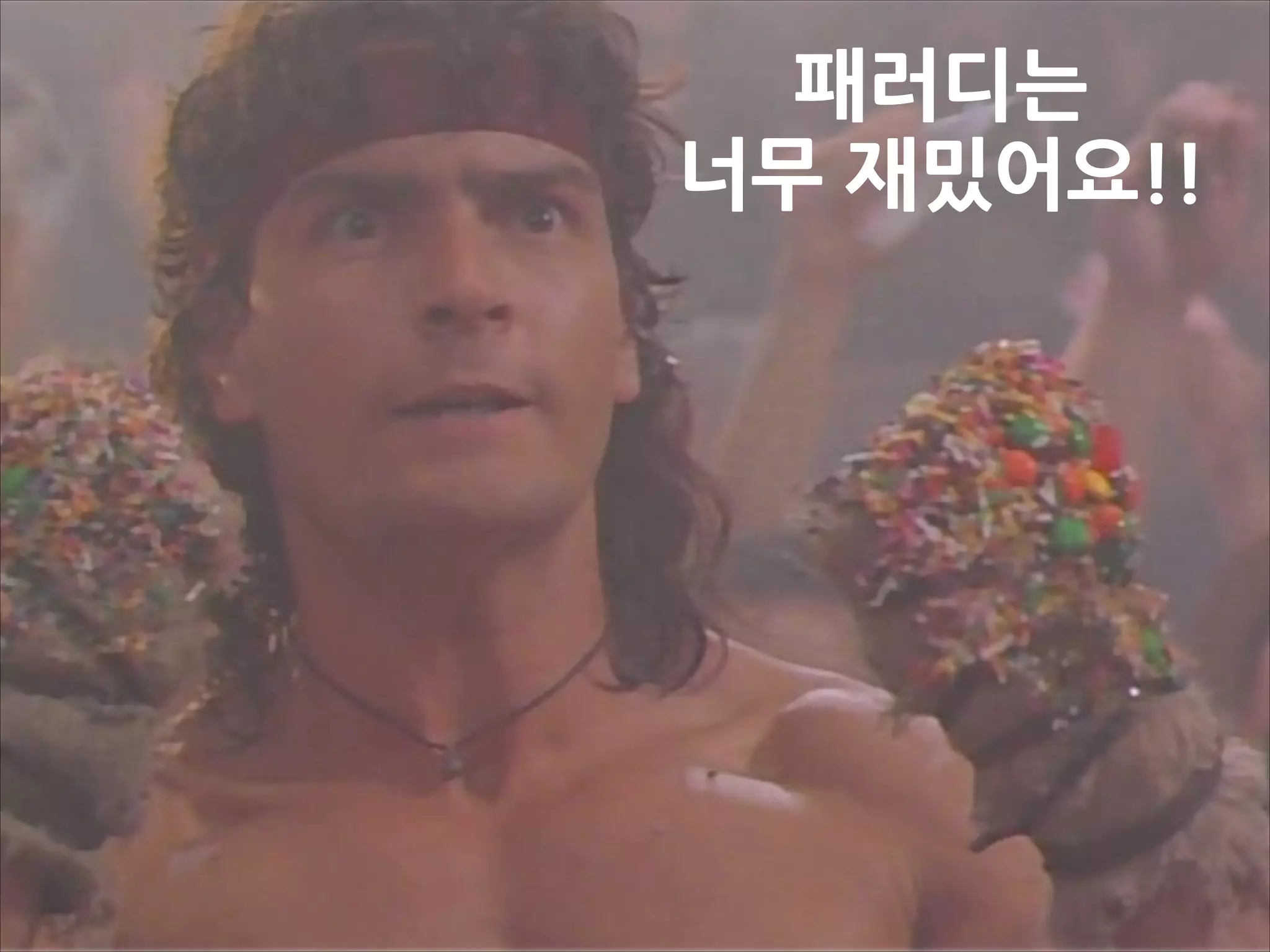 잠깐 생각해 봅시다

BaaS 는 어떨까?

 