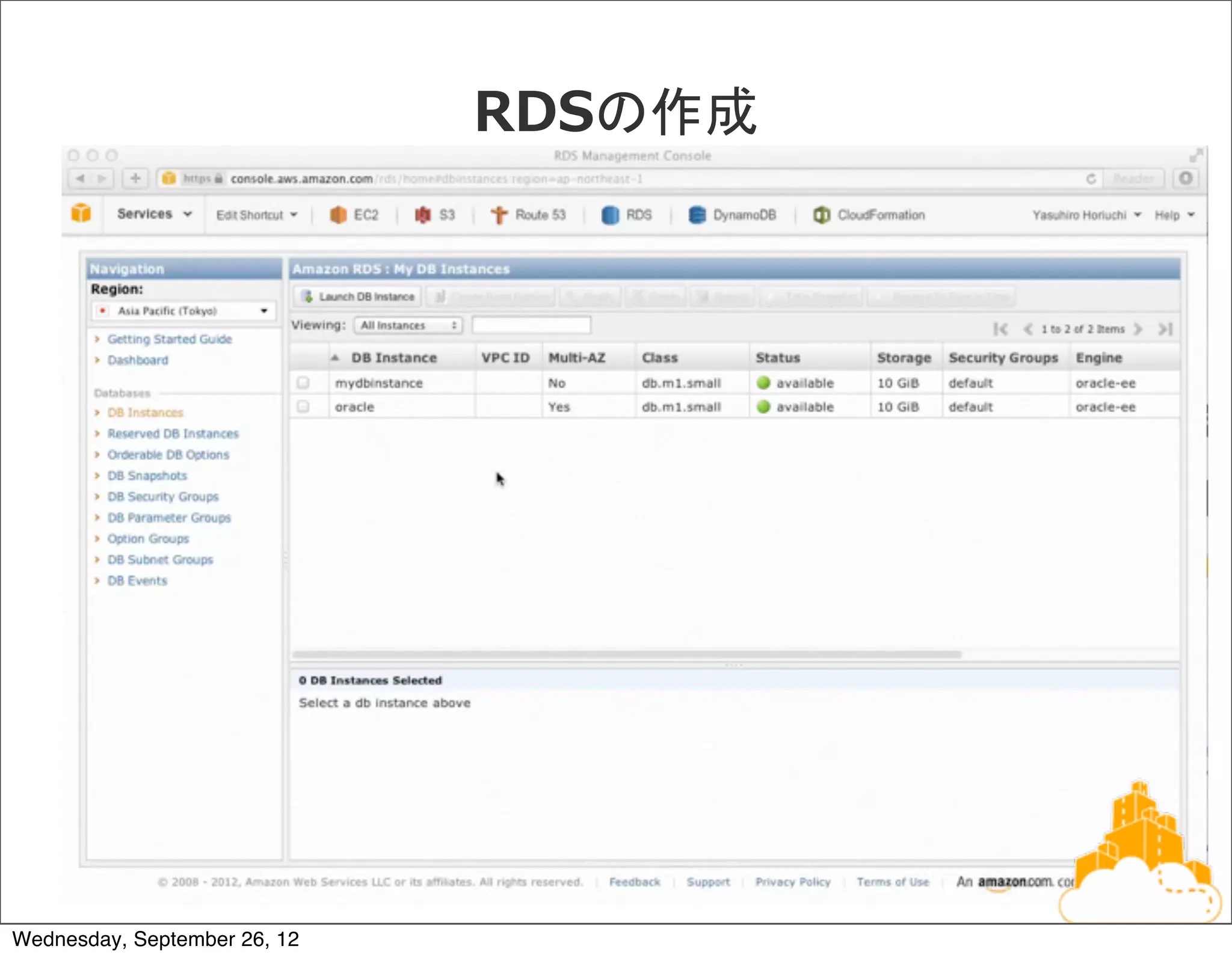 RDSの作成




Wednesday, September 26, 12
 