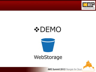DEMO


WebStorage
 