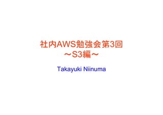 ڴ³ǿ3
   S3
  Takayuki Niinuma
 