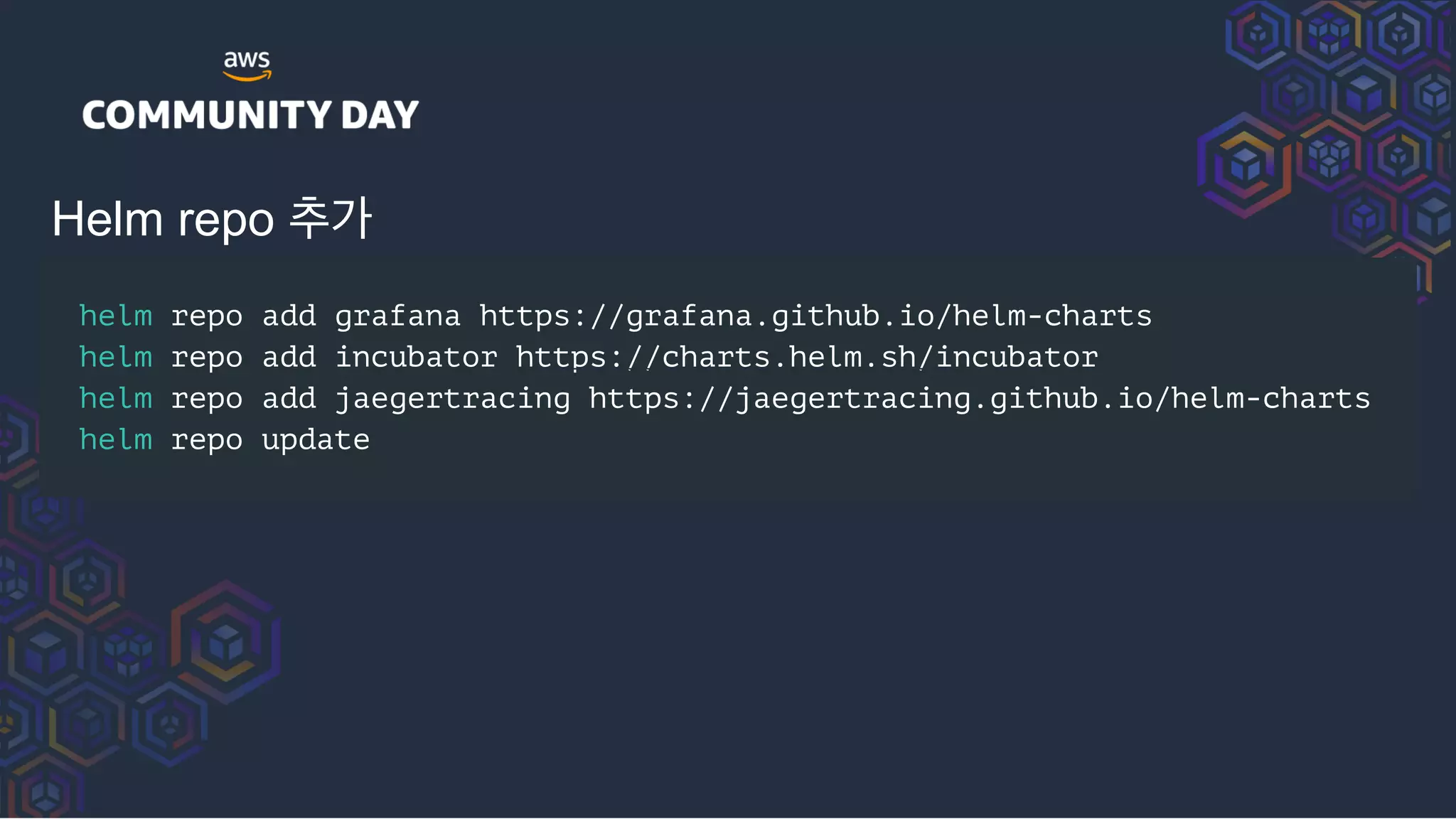 Helm repo 추가
helm repo add grafana https://grafana.github.io/helm-charts
helm repo add incubator https://charts.helm.sh/incubator
helm repo add jaegertracing https://jaegertracing.github.io/helm-charts
helm repo update
 