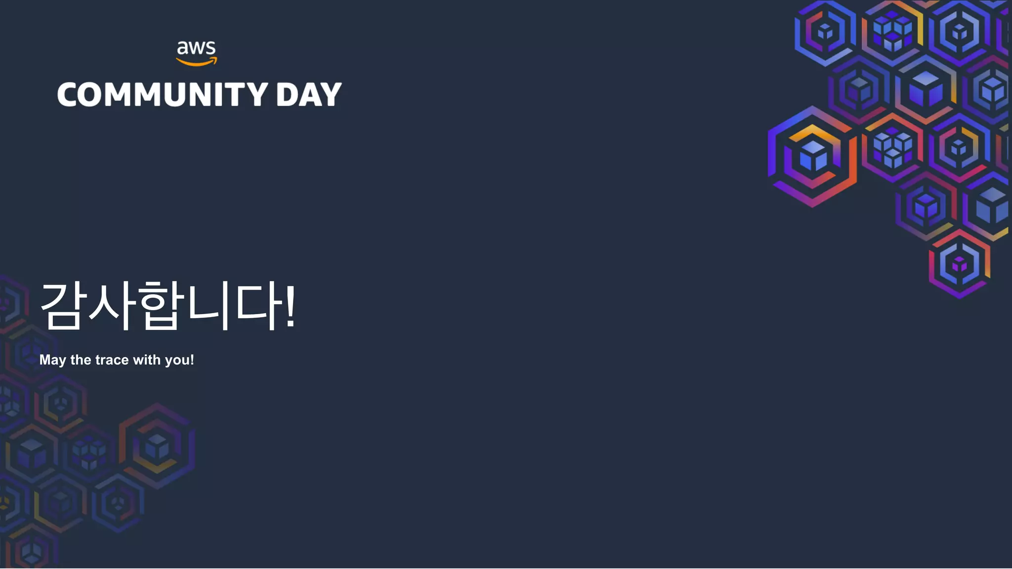 감사합니다!
May the trace with you!
 