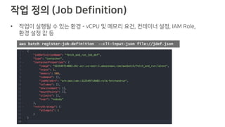 ()( ( )
• - C A ,
A
aws batch register-job-definition --cli-input-json file://jdef.json
 