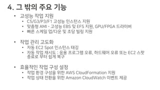 • E n
• 1 - E u n
• / E , 2 ,-2 n 13 -1 St
• Mm a n
• G E
• P , 2 u
• P h l UI W oi W ,
U C
• zu d
• r p 2 : A - 5 n
• c r p 5B : A 5 t F
 