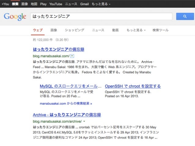 オンプレミスから Aws への劇的ビフォーアフター