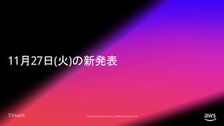 © 2018, Amazon Web Services, Inc. or its affiliates. All rights reserved.
 