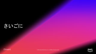 © 2018, Amazon Web Services, Inc. or its affiliates. All rights reserved.
 