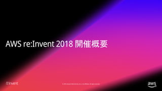 © 2018, Amazon Web Services, Inc. or its affiliates. All rights reserved.
 