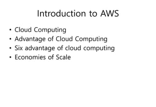 Introduction to AWS
• Cloud Computing
• Advantage of Cloud Computing
• Six advantage of cloud computing
• Economies of Scale
 