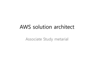 AWS solution architect
Associate Study metarial
 