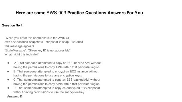 AWS-Developer関連資料