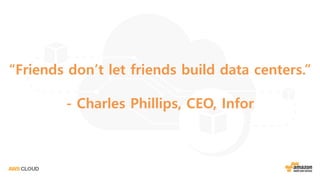 “Friends don’t let friends build data centers.”
- Charles Phillips, CEO, Infor
 