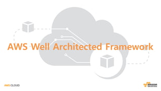 AWS Well Architected Framework
 
