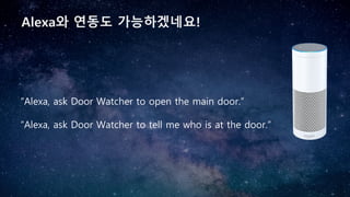 Alexa와 연동도 가능하겠네요!
RAEePa aKD DHHr WaLcAer LH HIeG LAe FaBG dHHr.S
RAEePa aKD DHHr WaLcAer LH LeEE Fe OAH BK aL LAe dHHr.S
 