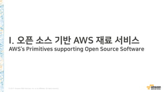 AWS와 Open Source - 윤석찬 (OSS개발자 그룹) | PDF