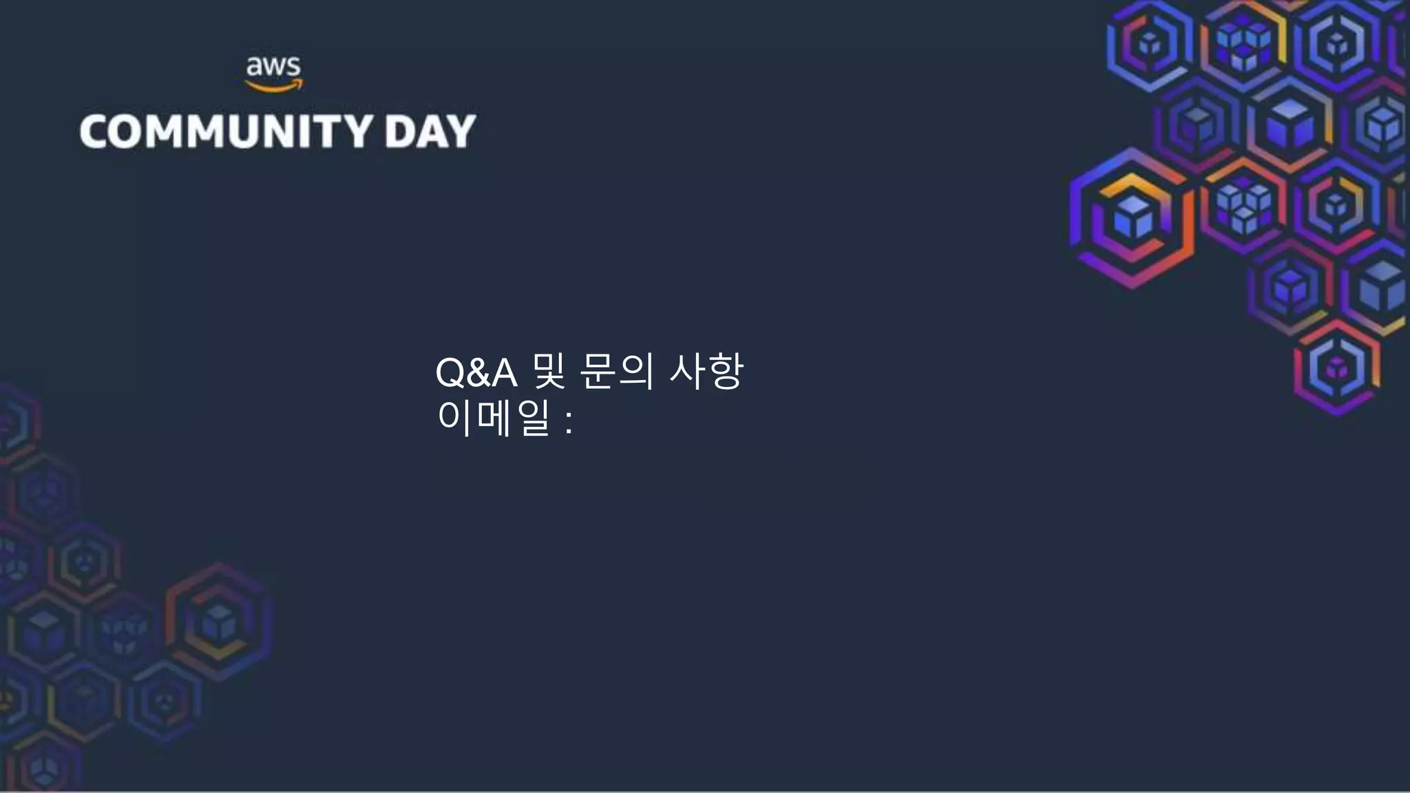 Q&A 및 문의 사항
이메일 :
k.connor614@gmail.com
 