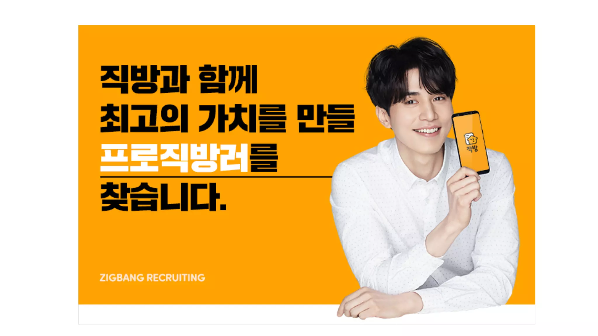 AWS 활용한 Data Lake 구성하기