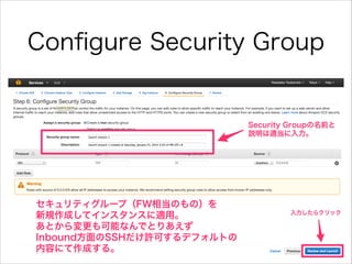Conﬁgure Security Group

 