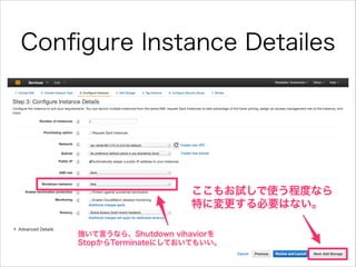 Conﬁgure Instance Detailes

 