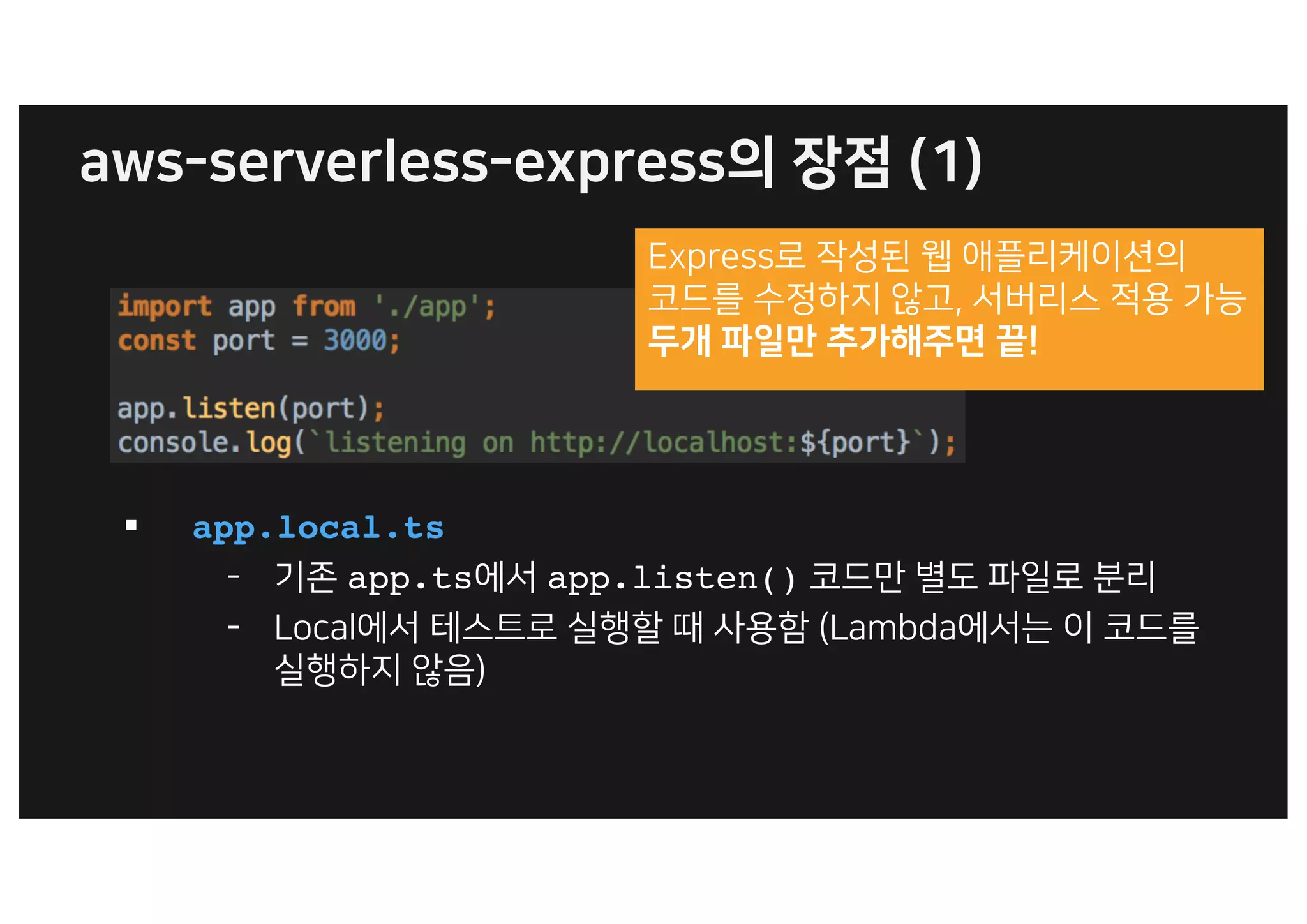 J ( NX NXSN (N WXN ,$
§ app.local.ts
) ” app.ts app.listen()
) D S %D RT
h bUcc
( x
f c x!