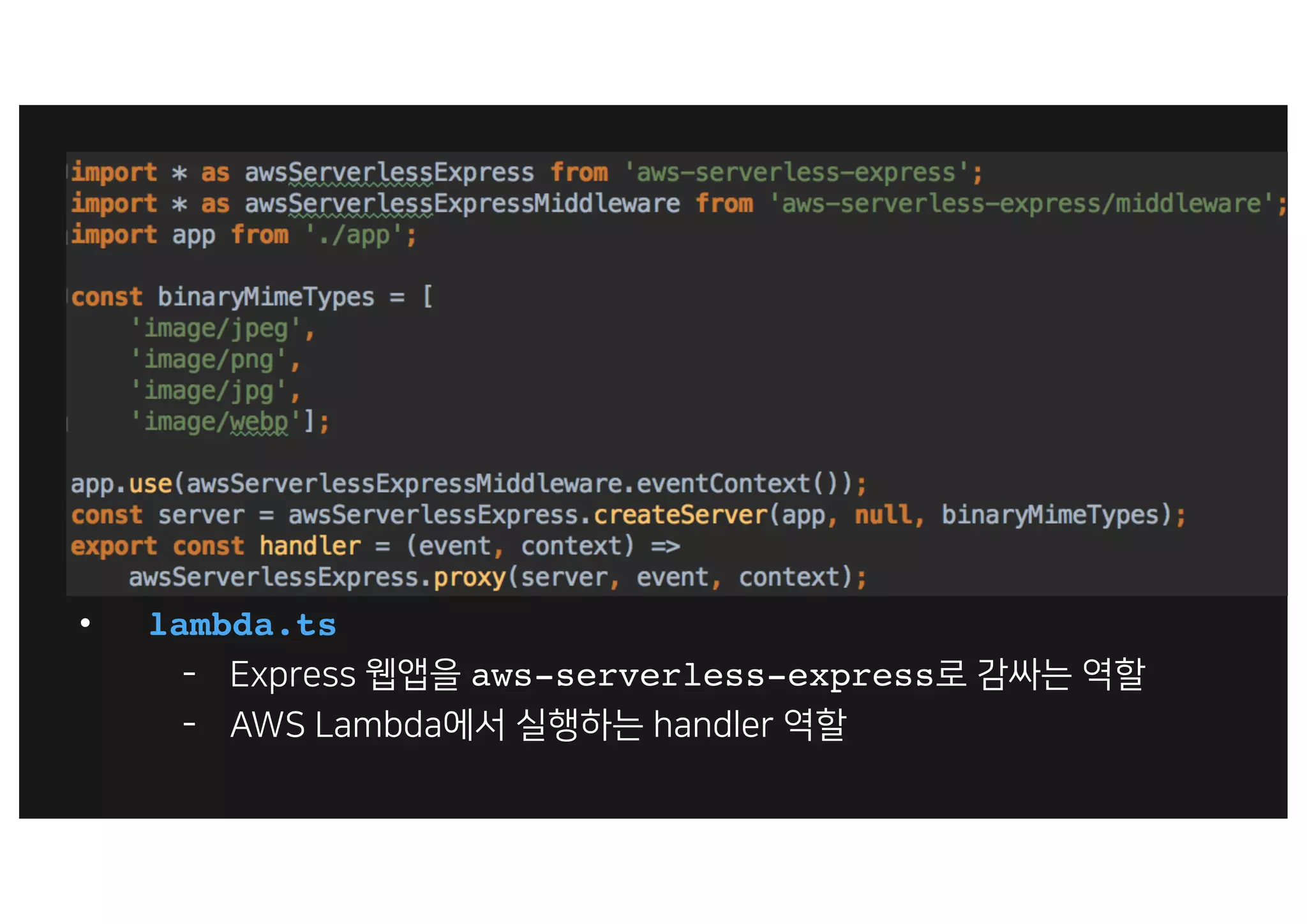 • lambda.ts
) h bUcc aws-serverless-express
) 9NJ D RT X T Ub