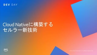 © 2019, Amazon Web Services, Inc. or its affiliates. All rights reserved.
 