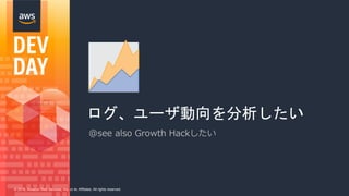 © 2018, Amazon Web Services, Inc. or its Affiliates. All rights reserved.
 