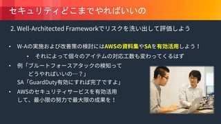 © 2018, Amazon Web Services, Inc. or its Affiliates. All rights reserved.
•
•
•
•
 