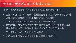 © 2018, Amazon Web Services, Inc. or its Affiliates. All rights reserved.
•
•
•
•
 