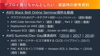 © 2018, Amazon Web Services, Inc. or its Affiliates. All rights reserved.
-
§ 6 , 78 , D 7BpvN
§ m d alru cim pvI
§ 6 - BF 8 C 7BD pv I 7BD pv I
§ A D 6 pv I
§ 7 /- pv I 8 B 6 pv
§ 6 E D F 7 zpv ( I ) I
§ 6 ke d osP -1 - im n )
pv I
§ 0 2- WtO n m y 7 /- S F AC
pv I
 
