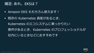 : EKS
§
§ A
A K S E
A
 