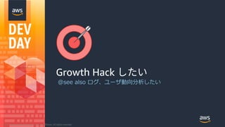 Growth Hack
 