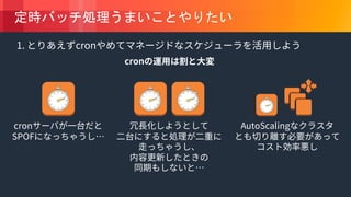 © 2018, Amazon Web Services, Inc. or its Affiliates. All rights reserved.
 