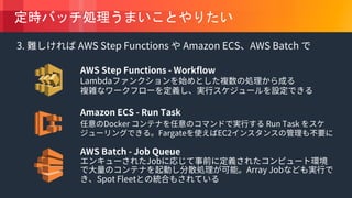 © 2018, Amazon Web Services, Inc. or its Affiliates. All rights reserved.
 