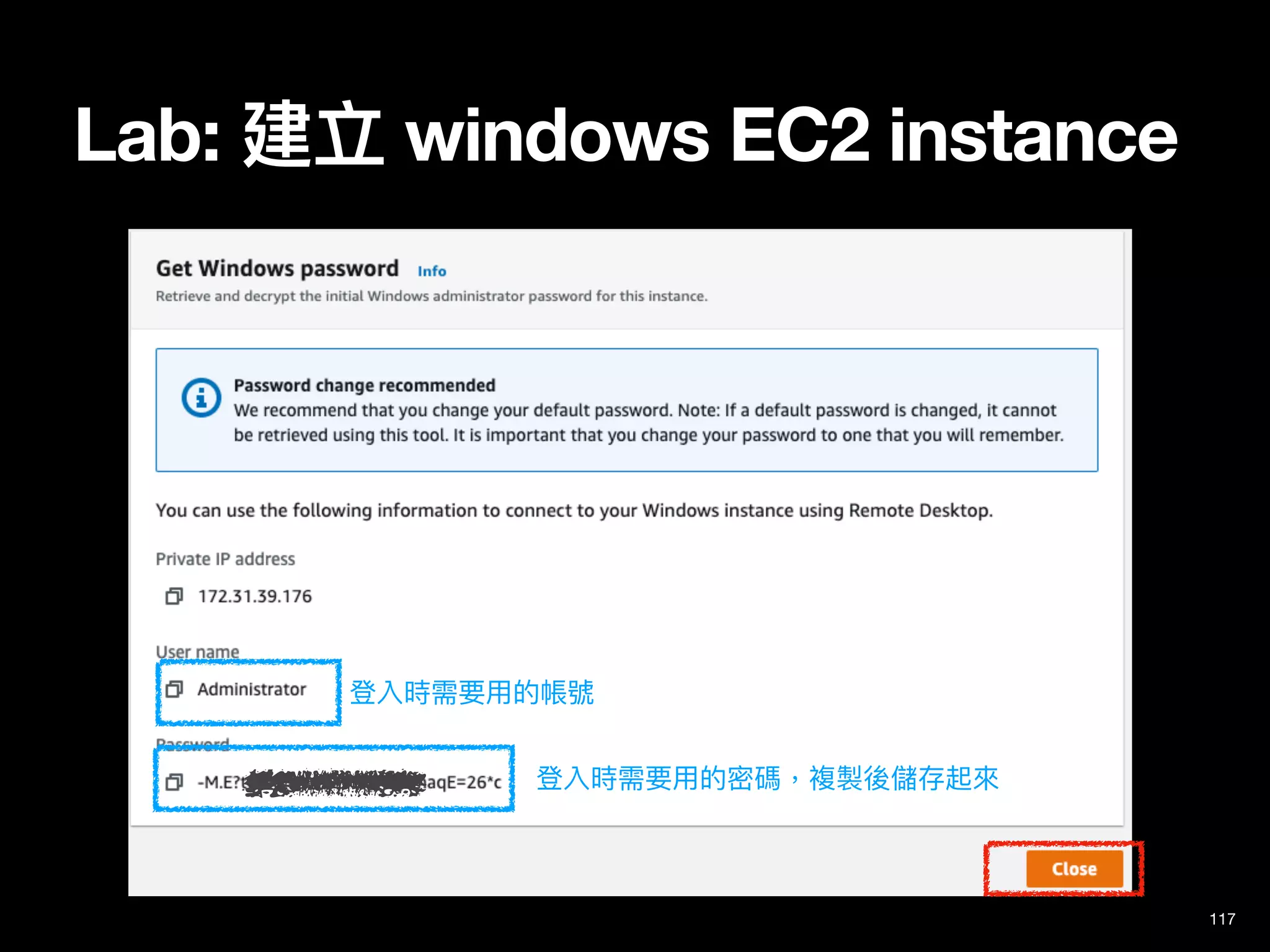 Lab: 建立 windows EC2 instance
117
登入時需要⽤的帳號
登入時需要⽤的密碼，複製後儲存起來
 