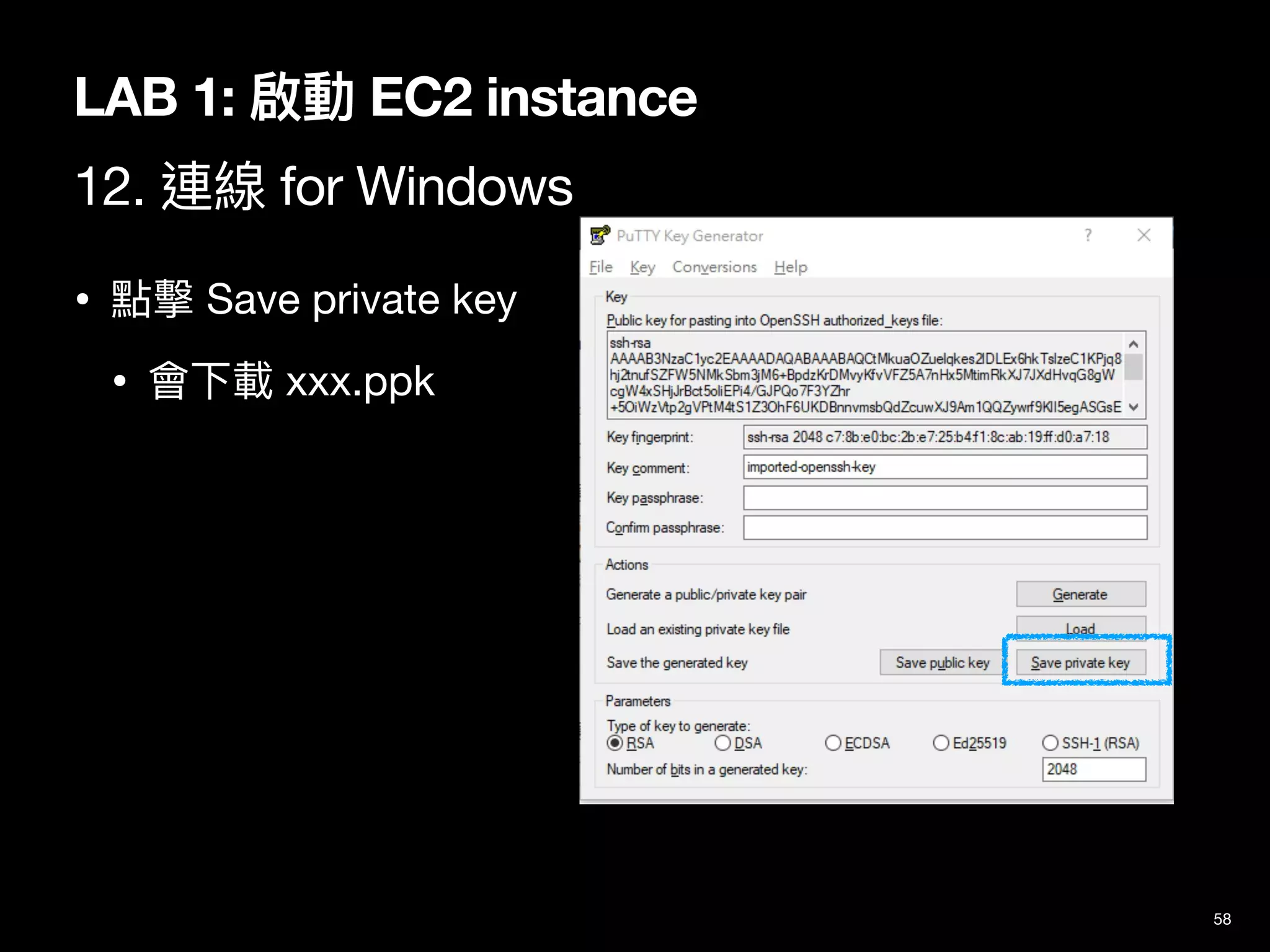 58
LAB 1: 啟動 EC2 instance
12. 連線 for Windows
• 點擊 Save private key

• 會下載 xxx.ppk
 