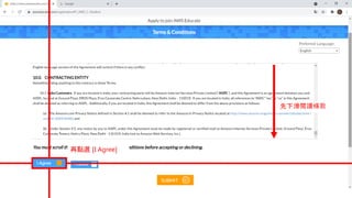 先下滑閱讀條款
再點選 〔I Agree〕
 