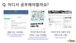 Tip. 도메인 구매 및 이전
저렴한 가격에 다양한 도메인 등록 부터 이전도 가능합니다.
 