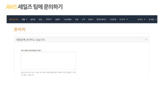 세일즈팀에문의하기
 