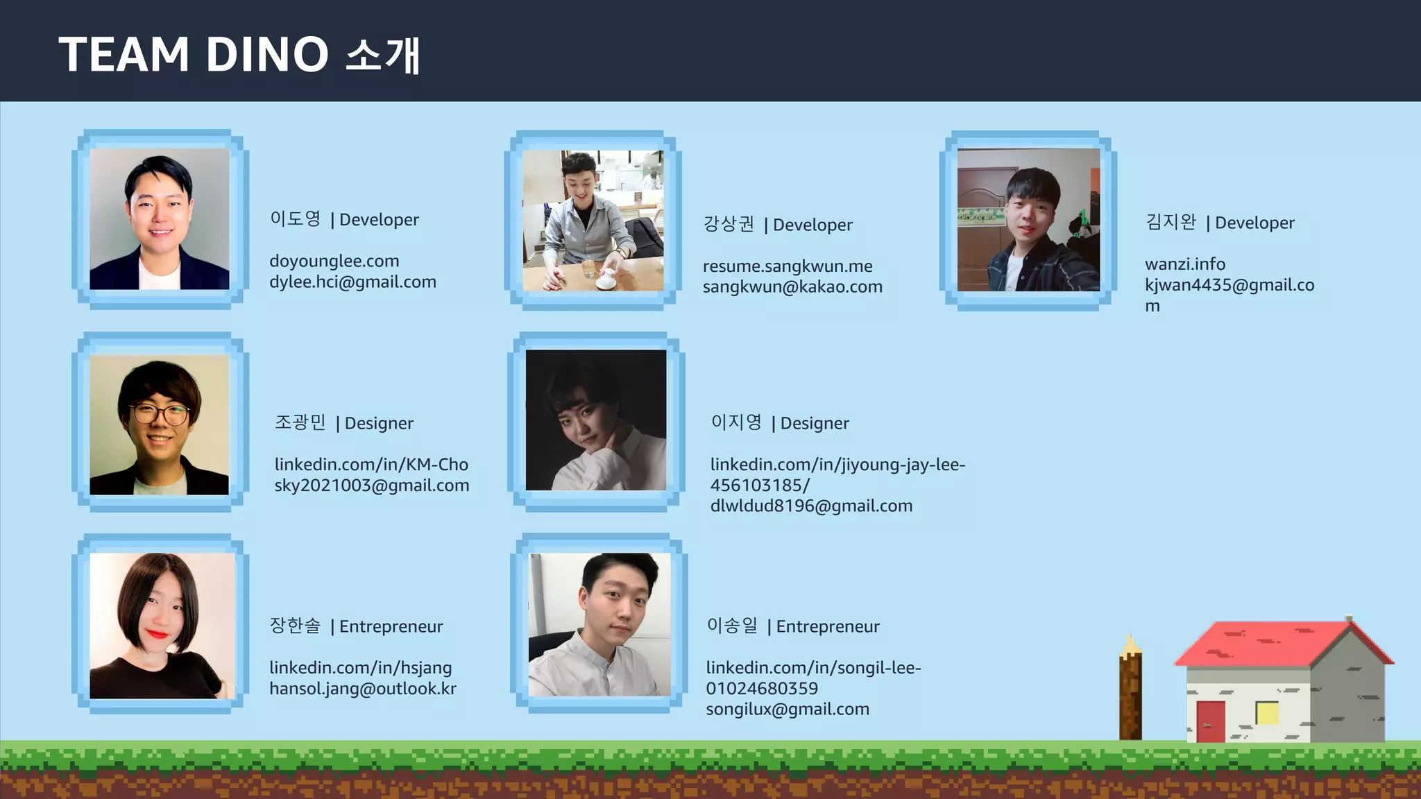 © 2021, Amazon Web Services, Inc. or its Affiliates.
TEAM DINO 소개
김지완 | Developer
wanzi.info
kjwan4435@gmail.co
m
조광민 | Designer
linkedin.com/in/KM-Cho
sky2021003@gmail.com
강상권 | Developer
resume.sangkwun.me
sangkwun@kakao.com
이도영 | Developer
doyounglee.com
dylee.hci@gmail.com
이송일 | Entrepreneur
linkedin.com/in/songil-lee-
01024680359
songilux@gmail.com
장한솔 | Entrepreneur
linkedin.com/in/hsjang
hansol.jang@outlook.kr
이지영 | Designer
linkedin.com/in/jiyoung-jay-lee-
456103185/
dlwldud8196@gmail.com
 