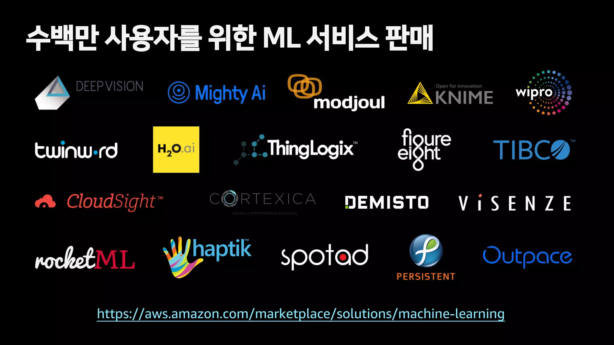 수백만 사용자를 위한 ML 서비스 판매
https://aws.amazon.com/marketplace/solutions/machine-learning
 