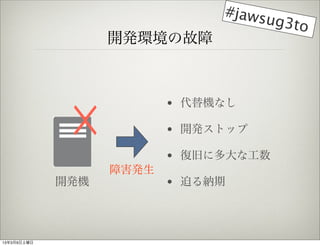#jaws
                                    ug3to
                   _khι




              ?
                          ? Cʤ

                          ? _kȥå

                          ? ;ɤ˶ʹ
                   Ϻk
             _kC          ? Ȥ{




1339
 